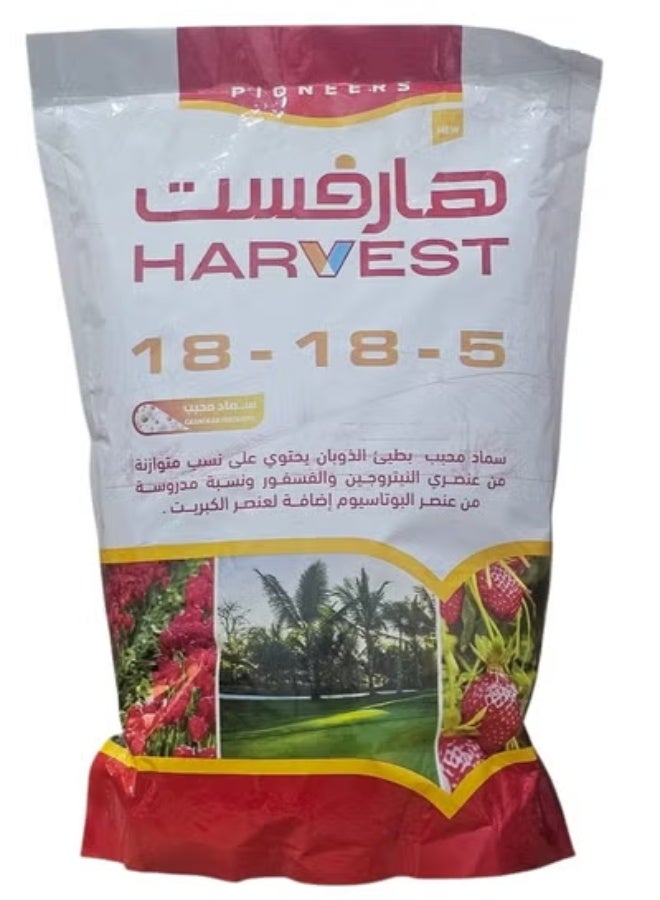Harvest 18-18-5 High Nitrogen and Phosphorus Granulated Fertilizer 2 kg - Image 1
